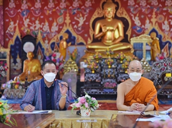 Dr.Peerapol Chatchawan, Director, along
with executives, and staff of the Office
of Arts and Culture arranged the meeting
with the Ecclesiastical Provincial
Governor and Abbot,  the Assistant Abbot
of Wat Phai Lom, Chanthaburi,