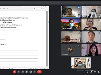 OAC Holds the Board Directors of
Development Fund, the Office of Arts and
Culture Online Meeting