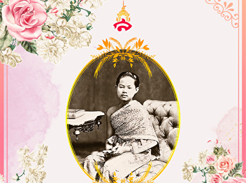 161st Anniversary of Her Majesty Queen
Sunandha Kumariratana