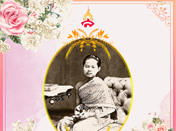 Reschedule Announcement of the Memory of
Her Majesty Queen Sunandha Kumariratana
