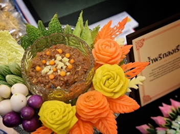 OAC Exhibits Special Cuisine Exhibition
on the Grand Opening Week at Central
Ayutthaya