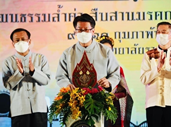OAC Joins Arts and Culture of Higher
Education Opening Ceremony at Lampang
Rajabhat University