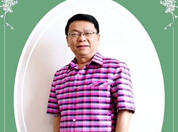 College of Allied Health Sciences
Invites to Join Wearing Traditional Thai
Clothing Project