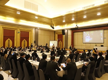 OAC Executives Attend Reinventing
University to Digital University Meeting