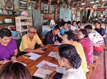 สำนักศิลป์ฯ ประชุมเตรียมความพร้อม
ร่วมกับตัวแทนชุมชมเมืองระนอง
ในการดำเนินงานโครงการเพิ่มศักยภาพชุมชน
Soft Power
บนฐานอัตลักษณ์ศิลปวัฒนธรรมท้องถิ่น