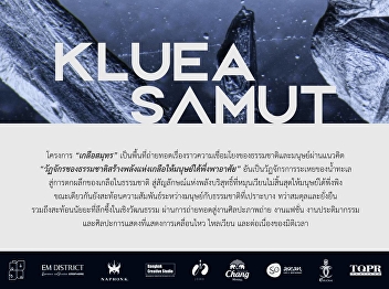 “KLUEA SAMUT” Opens a New Dimension of
Contemporary Art
