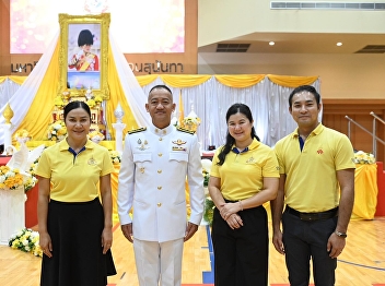 The Office of Arts and Culture
participated in a ceremony to offer best
wishes and blessings to His Majesty King
Maha Vajiralongkorn Phra
Vajiraklaochaoyuhua