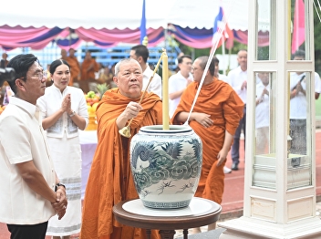 The Office of Arts and Culture at Suan
Sunandha Rajabhat University grandly
hosted a Buddhist consecration ceremony
for a replica statue of Her Royal
Highness Princess Sunandha Kumariratana,
to mark the university's 88th
anniversary