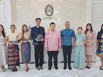 The Office of Arts and Culture at Suan
Sunandha Rajabhat University held an
awards ceremony for its 