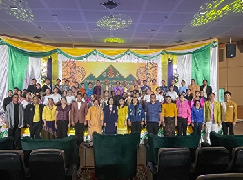 OAC participated in the 2025 academic
conference of the Council of Arts and
Culture of Rajabhat Universities in
Thailand.