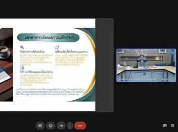 Personnel from the Office of Arts and
Culture attended a training session on
advancing academic support staff to
higher positions (Professional/Senior
Professional level).