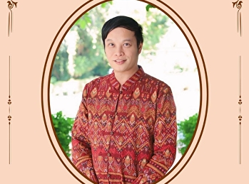 คณะครุศาสตร์ มหาวิทยาลัยราชภัฏสวนสุนันทา
เชิญชวนร่วมแต่งกายผ้าไทย