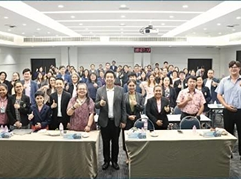 บุคลากรสำนักศิลปะและวัฒนธรรมข้าร่วมอบรมยกระดับทักษะนักวิเคราะห์นโยบายและแผนยุคใหม่