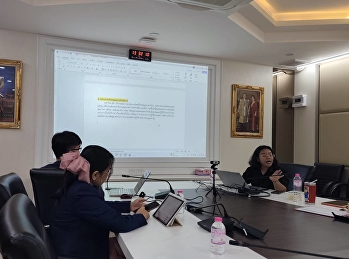 เจ้าหน้าที่ฝ่ายวิเคราะห์นโยบายและแผน
เข้าร่วมประชุมการปรับแก้เล่มโครงสร้างองค์กร
(OP)