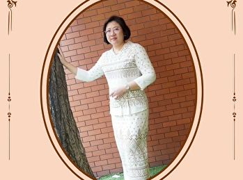 คณะมนุษยศาสตร์และสังคมศาสตร์
มหาวิทยาลัยราชภัฏสวนสุนันทา
เชิญชวนร่วมแต่งกายผ้าไทย