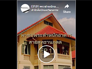 The Office of Arts and Culture invites
you to 