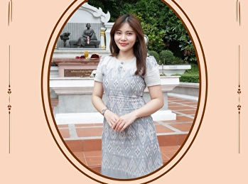 คณะนิติศาสตร์
มหาวิทยาลัยราชภัฏสวนสุนันทา
เชิญชวนร่วมแต่งกายผ้าไทย