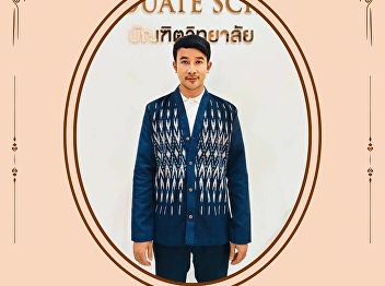 Introducing Thai Clothes Model from
Graduate School, SSRU