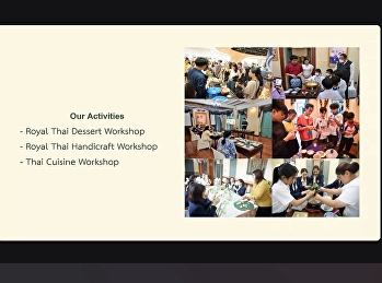 สำนักศิลป์ฯ หารือความร่วมมือผู้อำนวยการ
Pinang Peranakan Mansion ประเทศมาเลเซีย