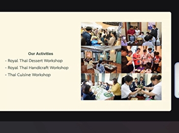 Office of Arts and Culture Discusses
Collaboration with the Director of
Pinang Peranakan Mansion, Malaysia