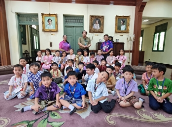 สำนักศิลป์ฯ
ต้อนรับคณะนักเรียนจากโรงเรียนสาธิตมหาวิทยาลัยราชภัฏสวนสุนันทา
(ฝ่ายประถม)