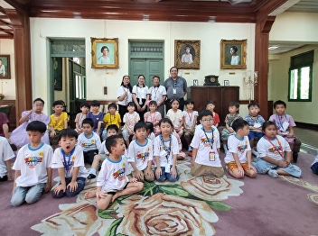 OAC  welcomes Students from the
Demonstration School of Suan Sunandha
Rajabhat University (Primary Department)