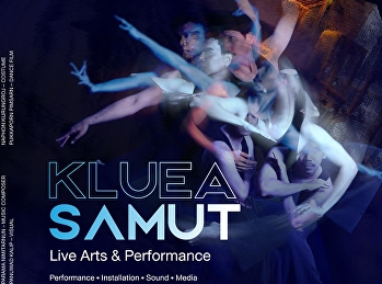 OAC invites you to explore a new
definition of 'Sea Salt.' Experience the
rhythm of the body as it harmonizes with
living sculptures in the phenomenon:
