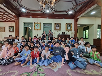 OAC Welcomes Grade 4 Students from SSRU
Demonstration School (Primary
Department)