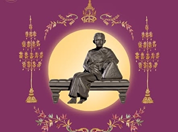 The Office of Arts and Culture Presents:
The Commemorative Statue of Her Majesty
Queen Sunandha Kumariratana