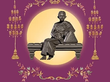 The Office of Arts and Culture Presents:
The Commemorative Statue of Her Majesty
Queen Sunandha Kumariratana