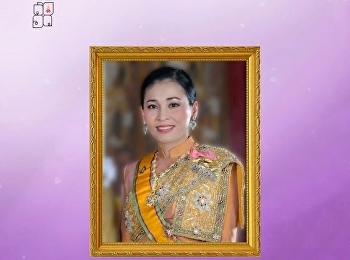 Long Live the Queen
