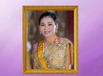 Long Live the Queen