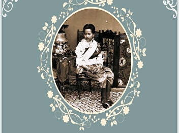 Historical anecdotes related to Her
Royal Highness Princess Sai Savali
Bhirom, Krom Phra Sutthasininat
Piyamaharajpadiwarada: At Birth (Part
1/7)