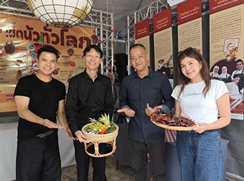 The Faculty of Arts and Culture, in
collaboration with the Media and Arts
Center of the Thai Public Broadcasting
Service (ThaiPBS), organized the
exhibition 