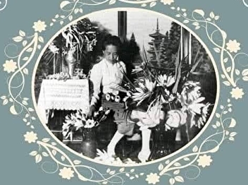 与 Sai Savali Bhirom 公主殿下相关的历史轶事，Krom
Phra Sutthasininat
Piyamaharajpadiwarada：她的插花天才（第 4/7 部分）