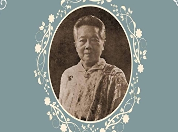 Historical anecdotes related to Her
Royal Highness Princess Sai Savali
Bhirom, Krom Phra Sutthasininat
Piyamaharajpadiwarada: The final years
of her life (Part 7/7)