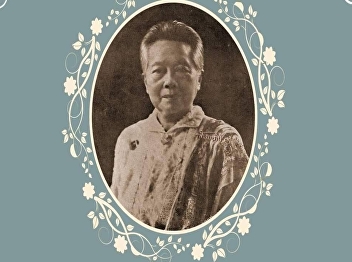 与 Sai Savali Bhirom 公主殿下、Krom Phra
Sutthasininat Piyamaharajpadiwarada
相关的历史轶事：她生命的最后几年（第 7/7 部分）