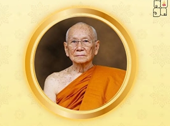 ขอประทานถวายสักการะ
เจ้าพระคุณสมเด็จพระอริยวงศาคตญาณ
สมเด็จพระสังฆราช สกลมหาสังฆปริณายก
ในวาระมงคลสมัยคล้ายวันประสูติ ฑีฆายุโก
โหตุ สังฆราชา