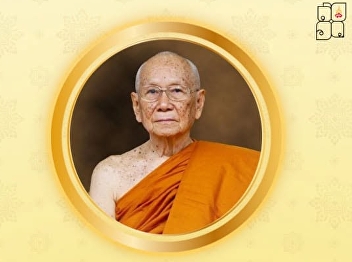 We respectfully offer our homage to His
Holiness Somdej Phra
Ariyavongsakhatayan, the Supreme
Patriarch of Thailand, on the auspicious
occasion of his birthday. May the
Supreme Patriarch live a long life.