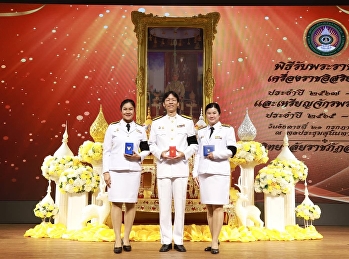 ผู้บริหารและบุคลากร สำนักศิลป์ฯ
เข้าร่วมพิธีรับพระราชทานเครื่องราชอิสริยาภรณ์
ประจำปี ๒๕๖๙