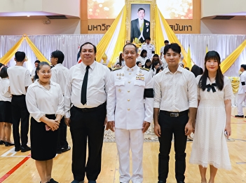 艺术与工艺学院参与了向玛哈·哇集拉隆功国王陛下献上祝福的仪式。