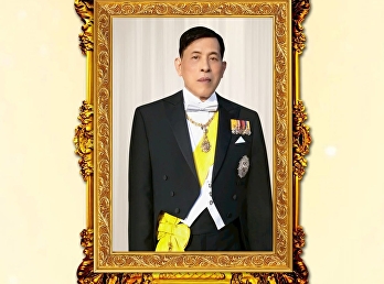 ทรงพระเจริญ
เนื่องในโอกาสวันเฉลิมพระชนมพรรษา
พระบาทสมเด็จพระปรเมนทรรามาธิบดีศรีสินทรมหาวชิราลงกรณ
พระวชิรเกล้าเจ้าอยู่หัว