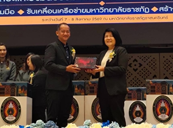 The Faculty of Arts and Culture signed a
Memorandum of Understanding (MOU) with
the Department of Cultural Promotion and
the offices, institutes, centers, and
working groups in arts and culture of 38
Rajabhat Universities.