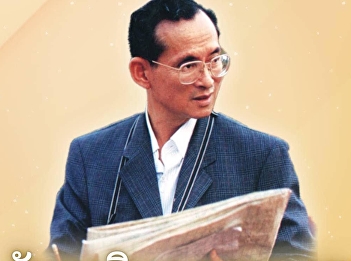 October 13th is King Bhumibol Adulyadej
Day, the anniversary of the passing of
His Majesty King Bhumibol Adulyadej the
Great.