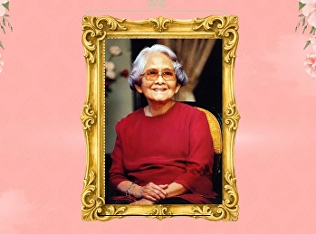 ๒๑ ตุลาคม เนื่องในวันคล้ายวันพระราชสมภพ
สมเด็จพระศรีนครินทราบรมราชชนนี