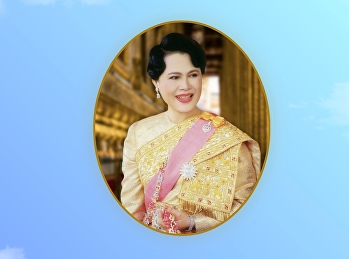 ๒๔ ตุลาคม เนื่องในวันคล้ายวันสวรรคต
สมเด็จพระนางเจ้าสิริกิติ์
พระบรมราชินีนาถ พระบรมราชชนนีพันปีหลวง